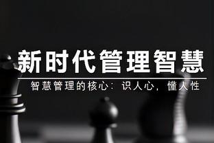 依然难求一胜，莫耶斯英超执教生涯客场对切尔西7平12负